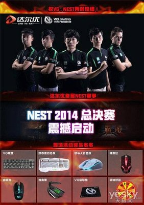 什么软件可以压lol比赛